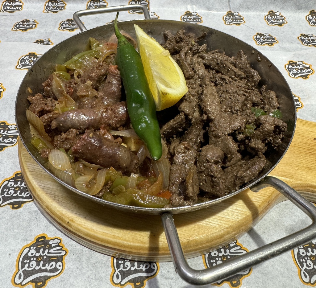 طاسة مكس اسكندراني