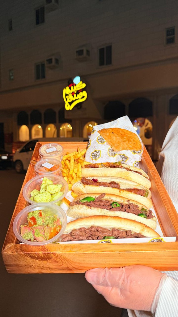 بوكس الصحاب