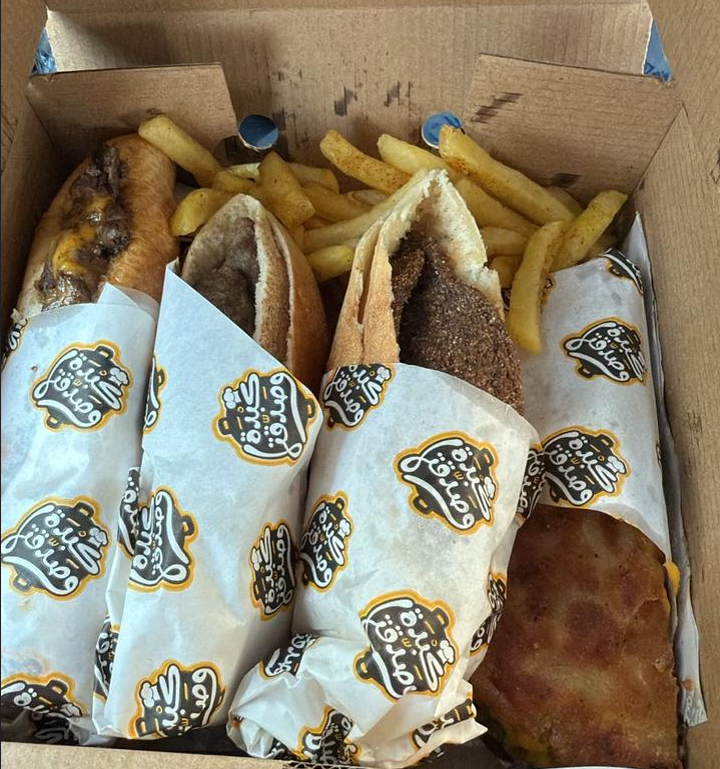 بوكس الحبايب