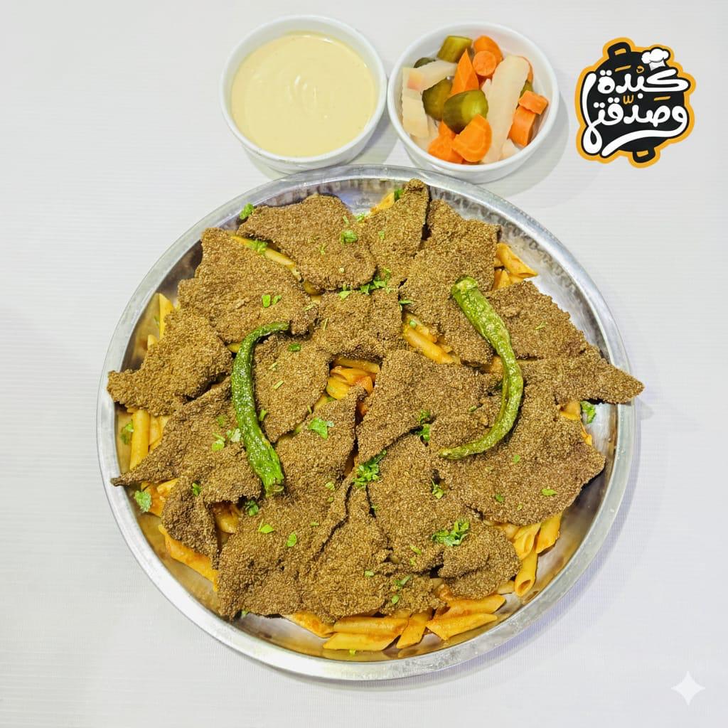 صينية باستا بالكبدة البانية