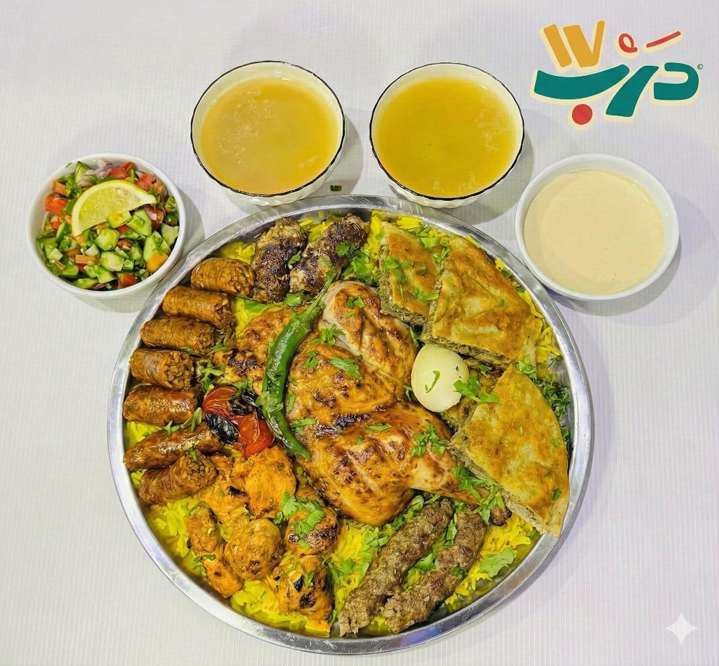 صينية الهنا