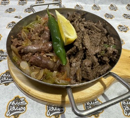 طاسة مكس اسكندراني