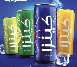 كينزا برتقال