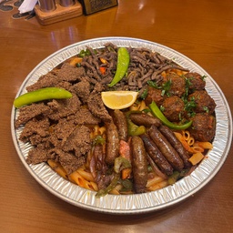 صينية العيد الوطنى